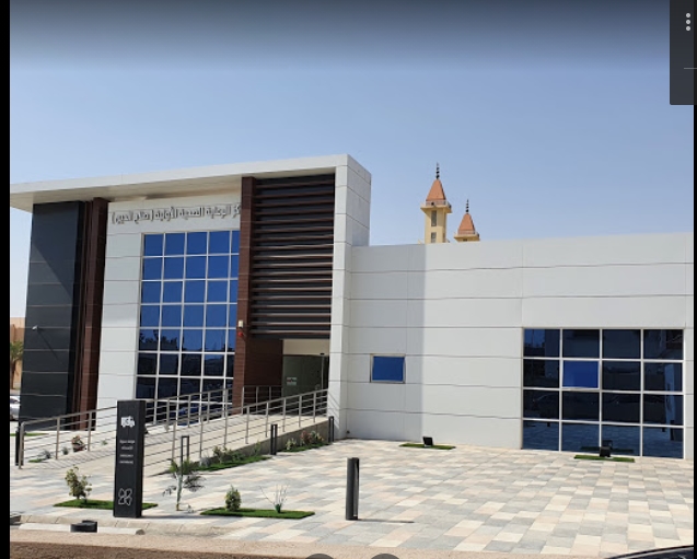 مركز صلاح الدين الصحي
