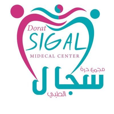Sigal Clinics