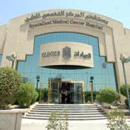مستشفى التخصصي الطبي الرياض