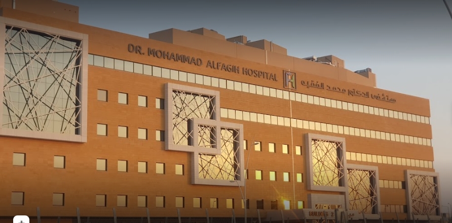محمد مستشفى الفقيه الدكتور Omar AlAqeel