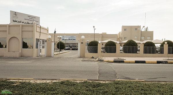 مستشفى الامير سلطان بن عبدالعزيز