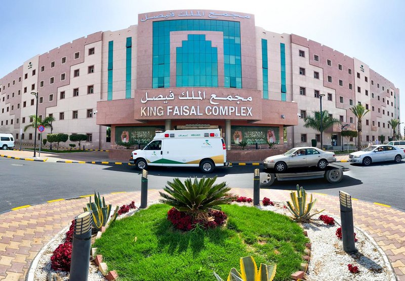 king faisal hospital